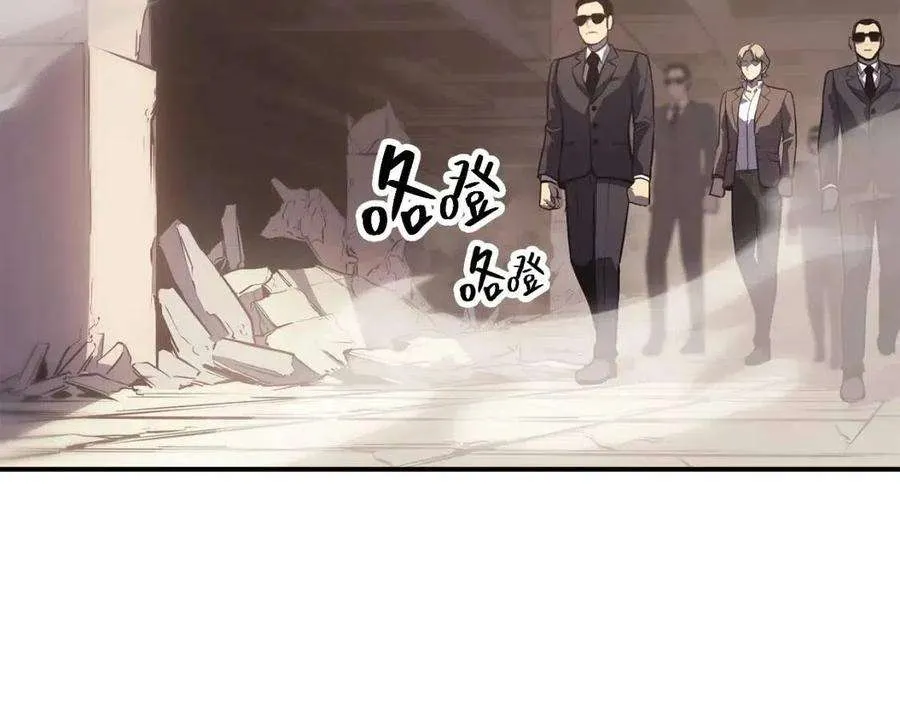 10话 圣物莱姆 第53页