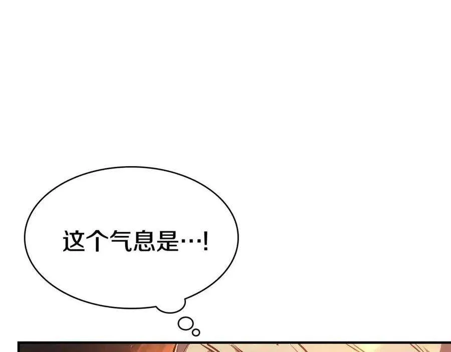 10话 圣物莱姆 第62页