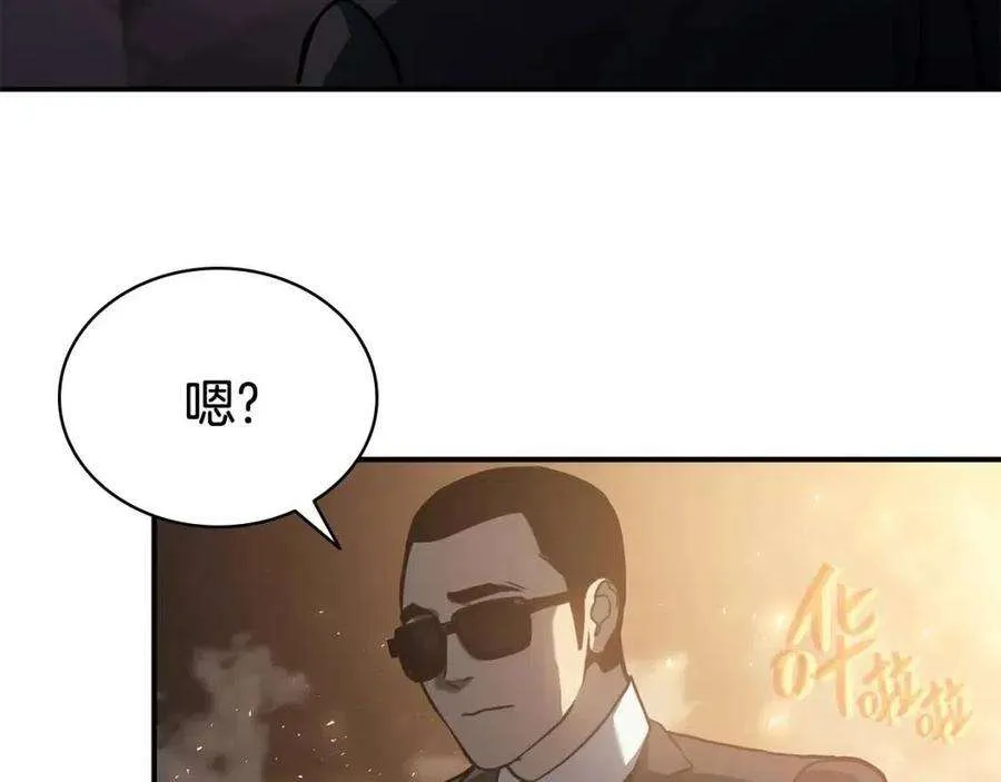 10话 圣物莱姆 第72页