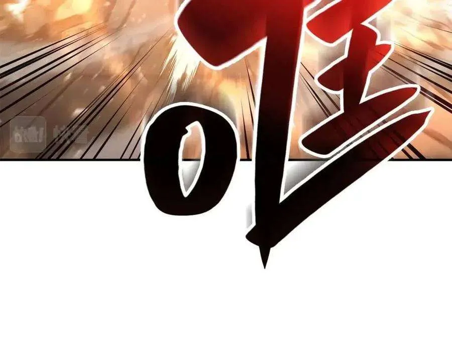 10话 圣物莱姆 第82页