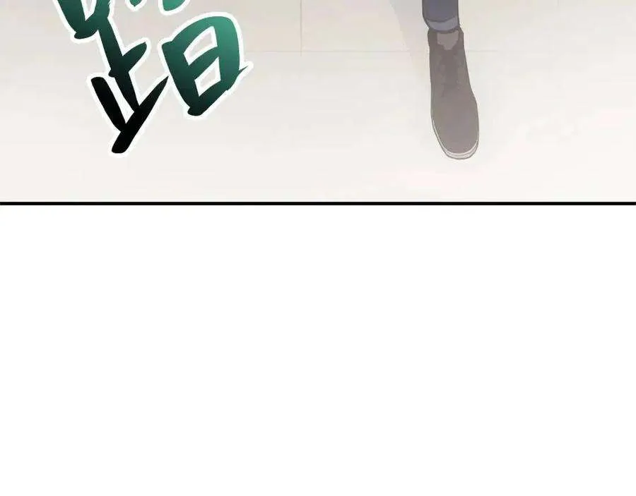 10话 圣物莱姆 第106页