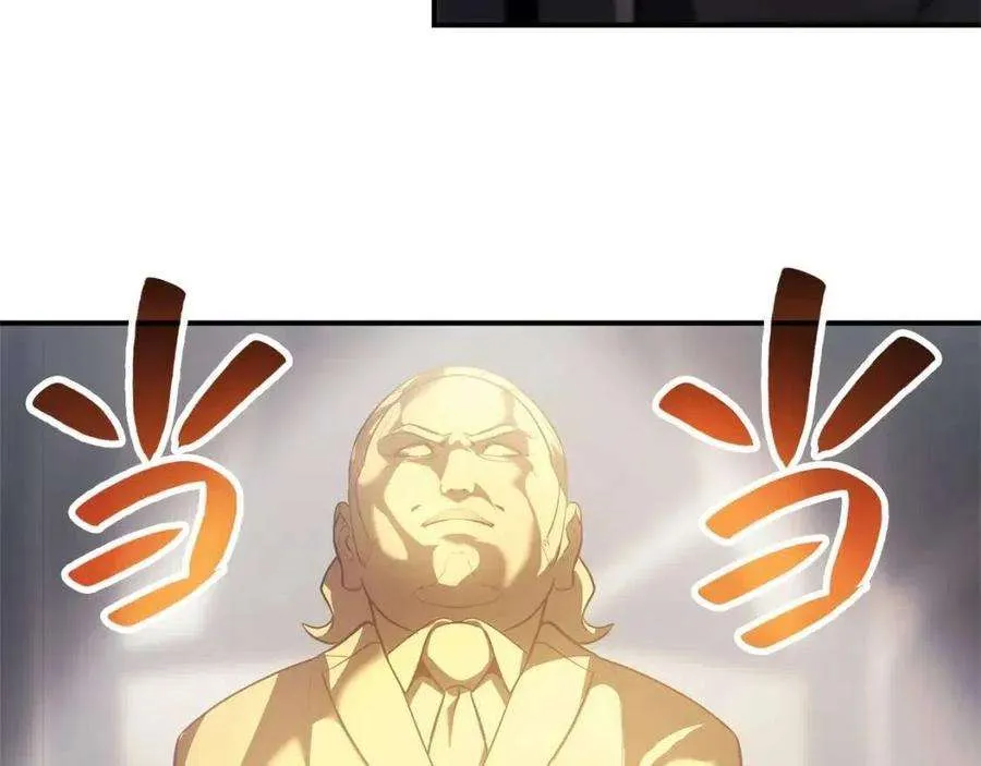 10话 圣物莱姆 第110页