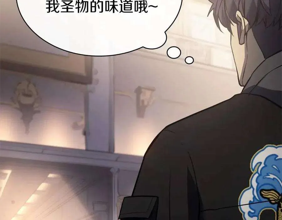 10话 圣物莱姆 第117页