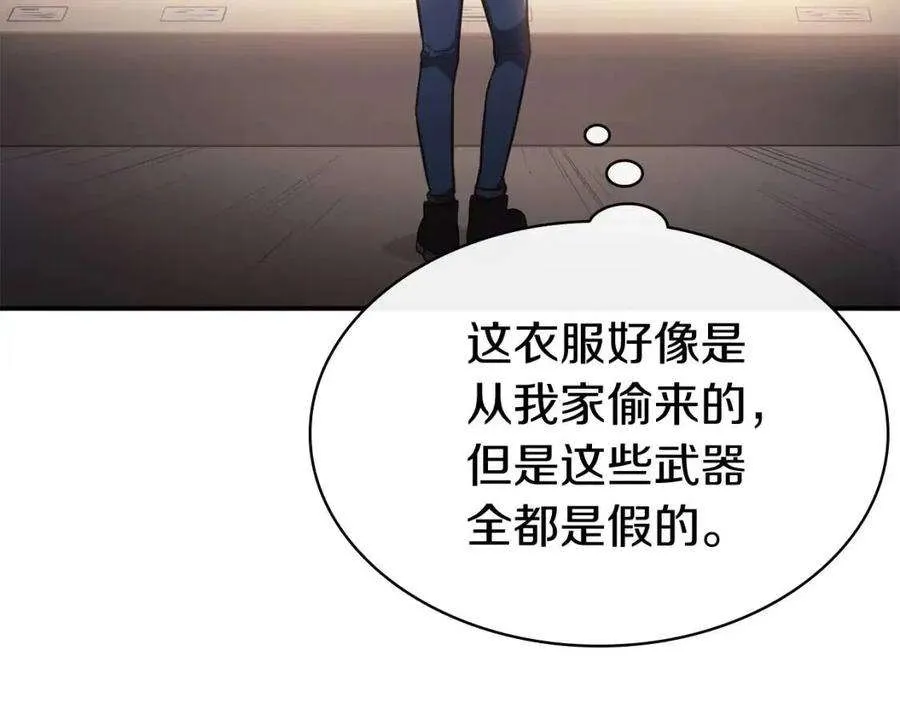 10话 圣物莱姆 第122页