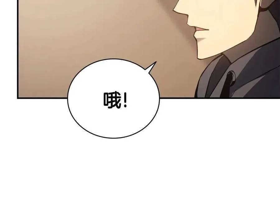 10话 圣物莱姆 第124页