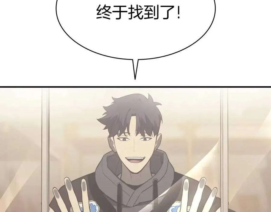 10话 圣物莱姆 第128页
