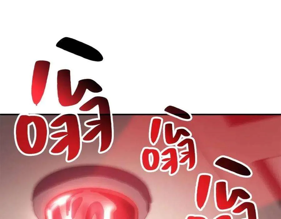 10话 圣物莱姆 第137页