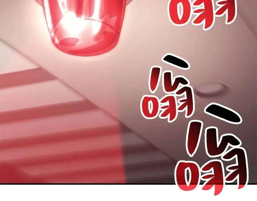 10话 圣物莱姆 第138页