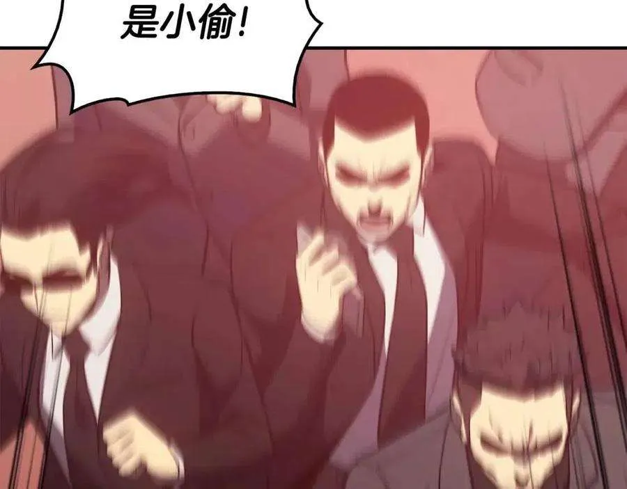 10话 圣物莱姆 第140页