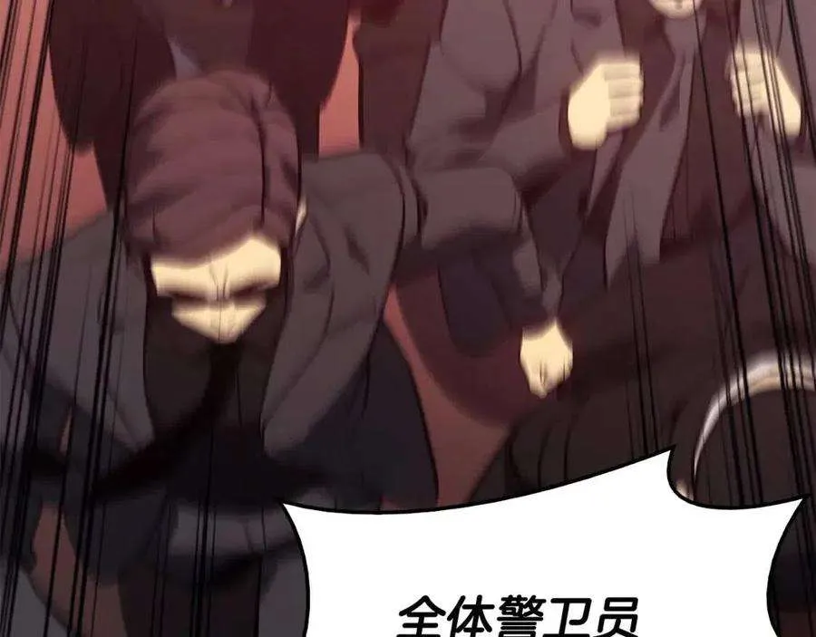 10话 圣物莱姆 第141页