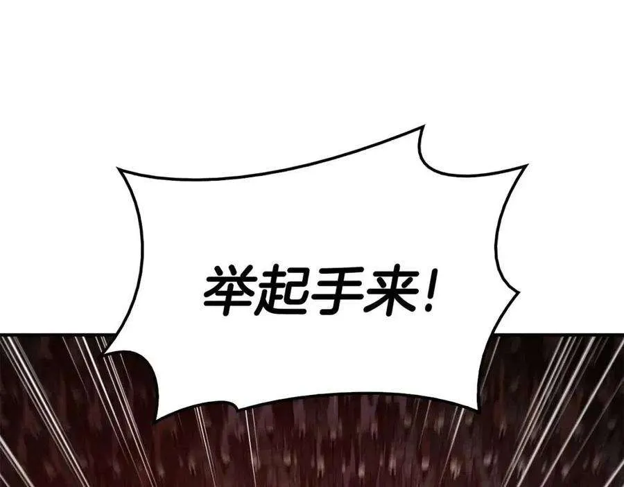 10话 圣物莱姆 第146页