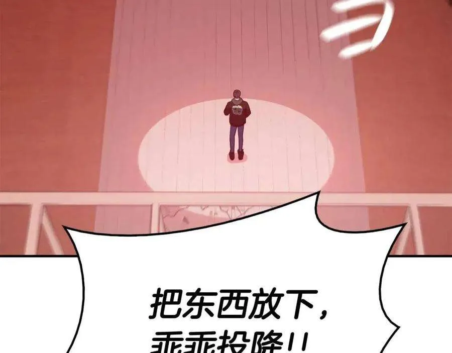 10话 圣物莱姆 第148页
