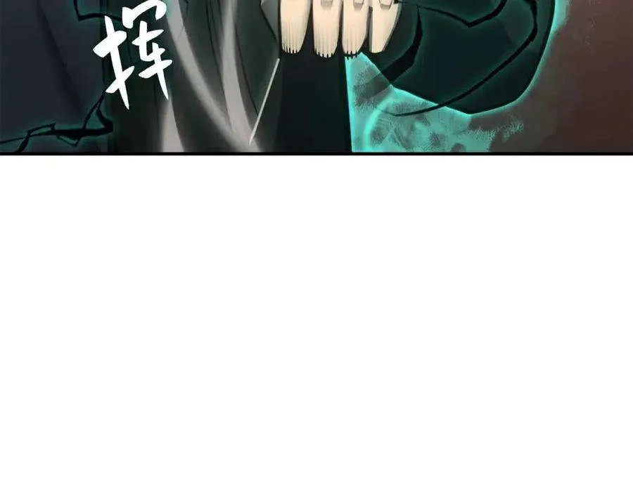 10话 圣物莱姆 第158页