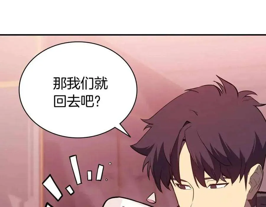 10话 圣物莱姆 第182页