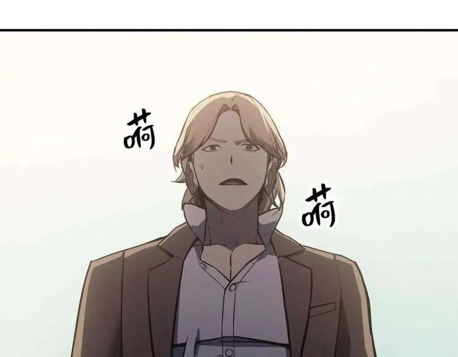 10话 圣物莱姆 第196页
