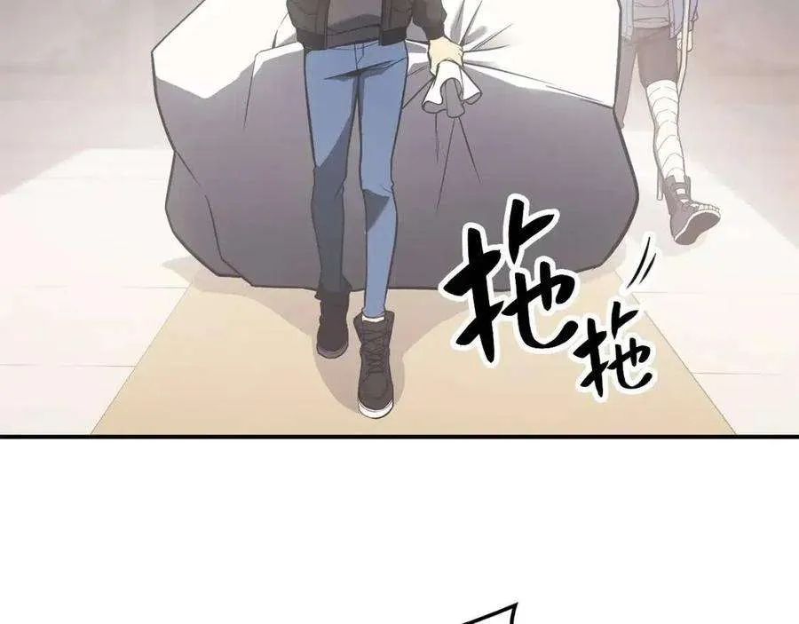 10话 圣物莱姆 第206页