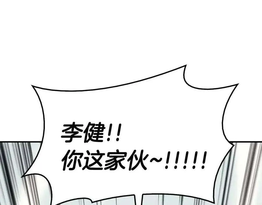 10话 圣物莱姆 第213页