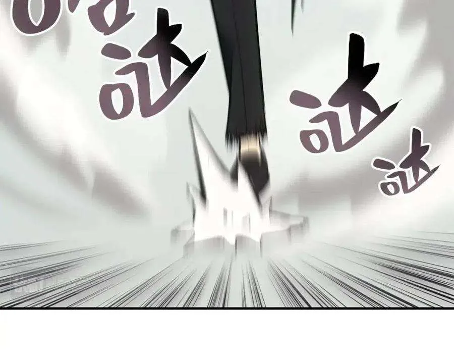 10话 圣物莱姆 第216页