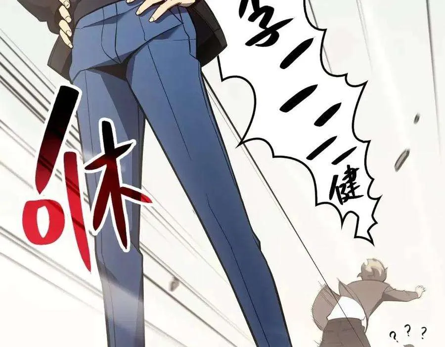 10话 圣物莱姆 第219页