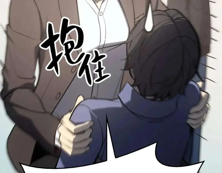 10话 圣物莱姆 第222页