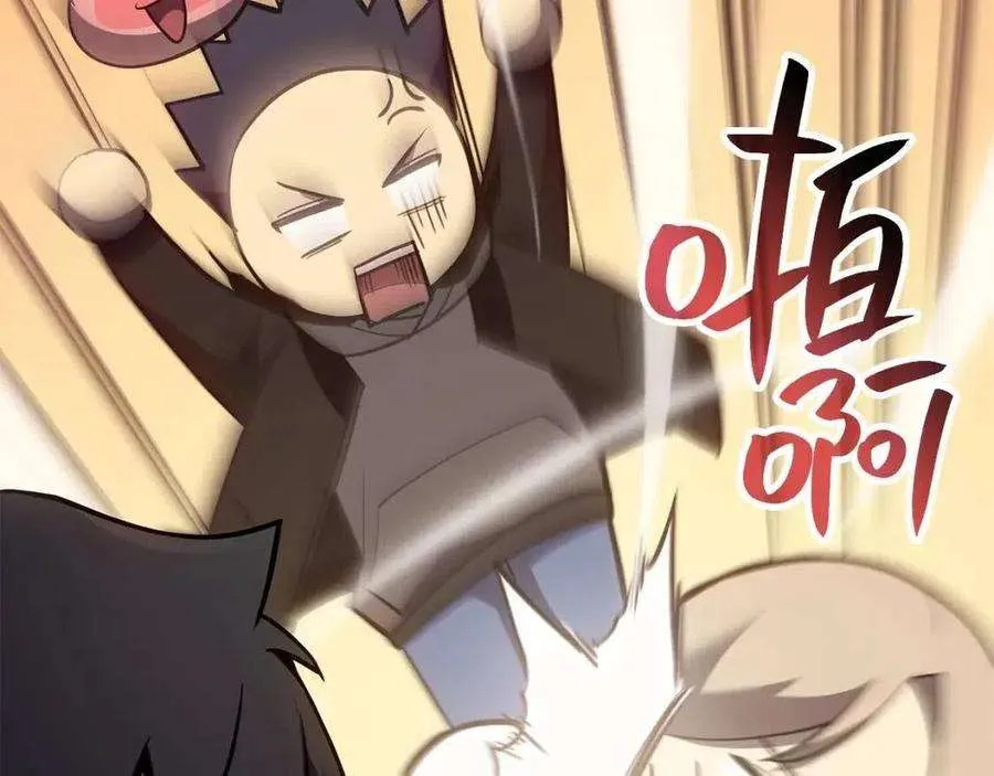 10话 圣物莱姆 第228页