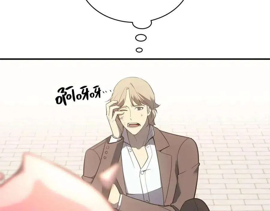 10话 圣物莱姆 第237页