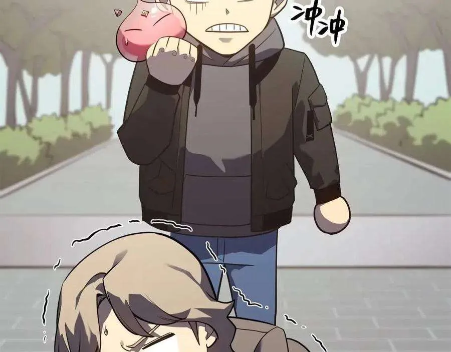 10话 圣物莱姆 第261页