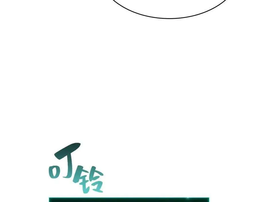 10话 圣物莱姆 第263页