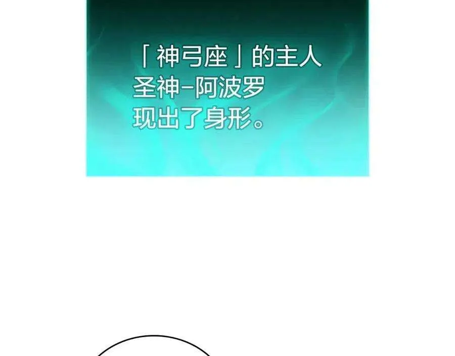 10话 圣物莱姆 第264页