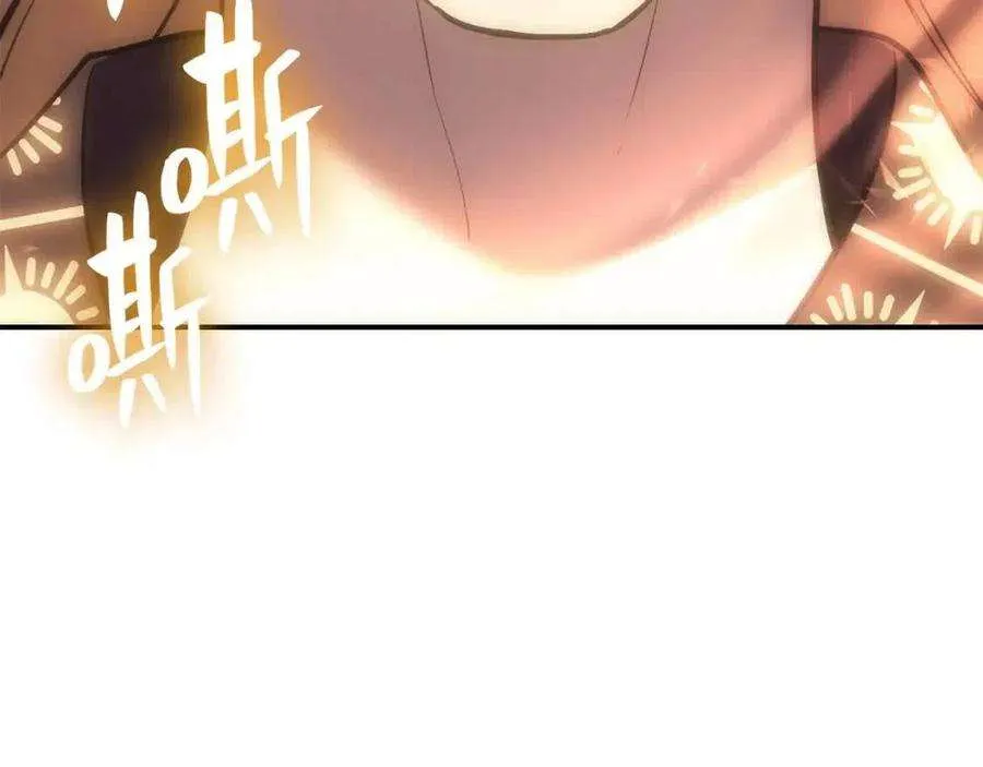 10话 圣物莱姆 第276页