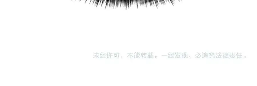 10话 圣物莱姆 第287页