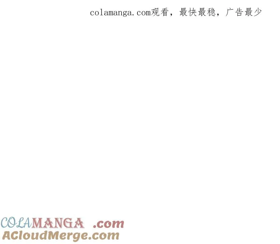 第81话 幽灵骑士团 第1页