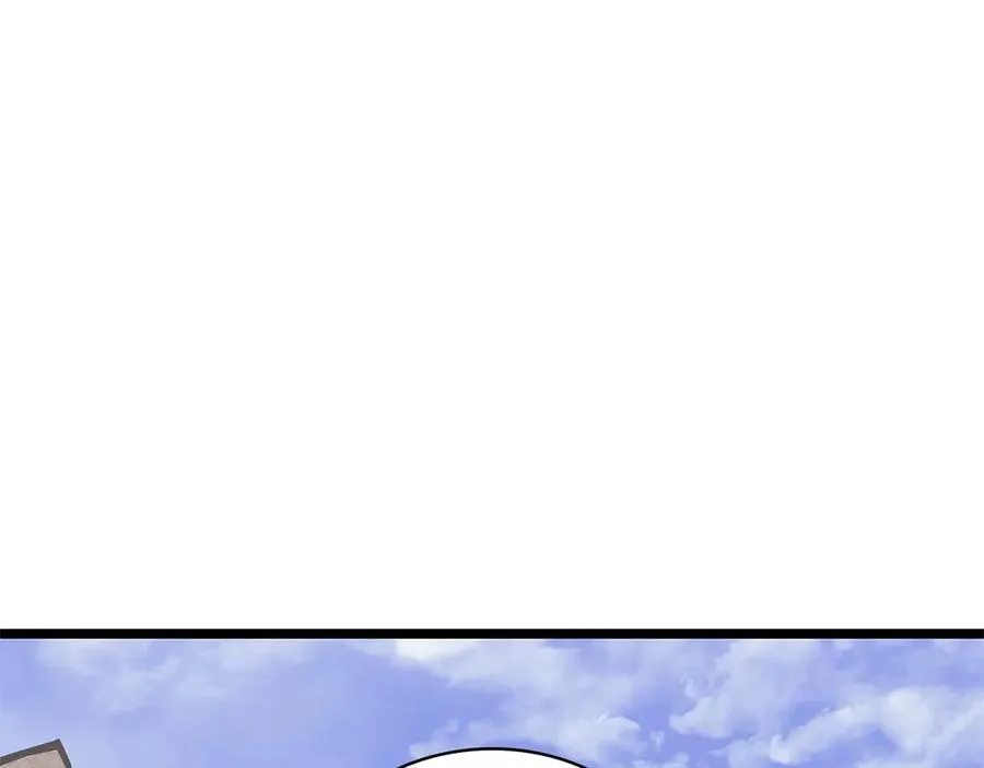 第81话 幽灵骑士团 第4页
