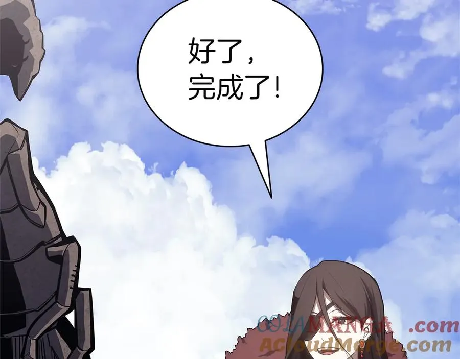 第81话 幽灵骑士团 第5页
