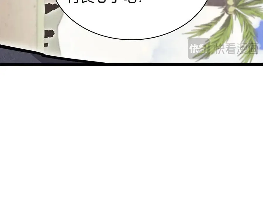 第81话 幽灵骑士团 第22页