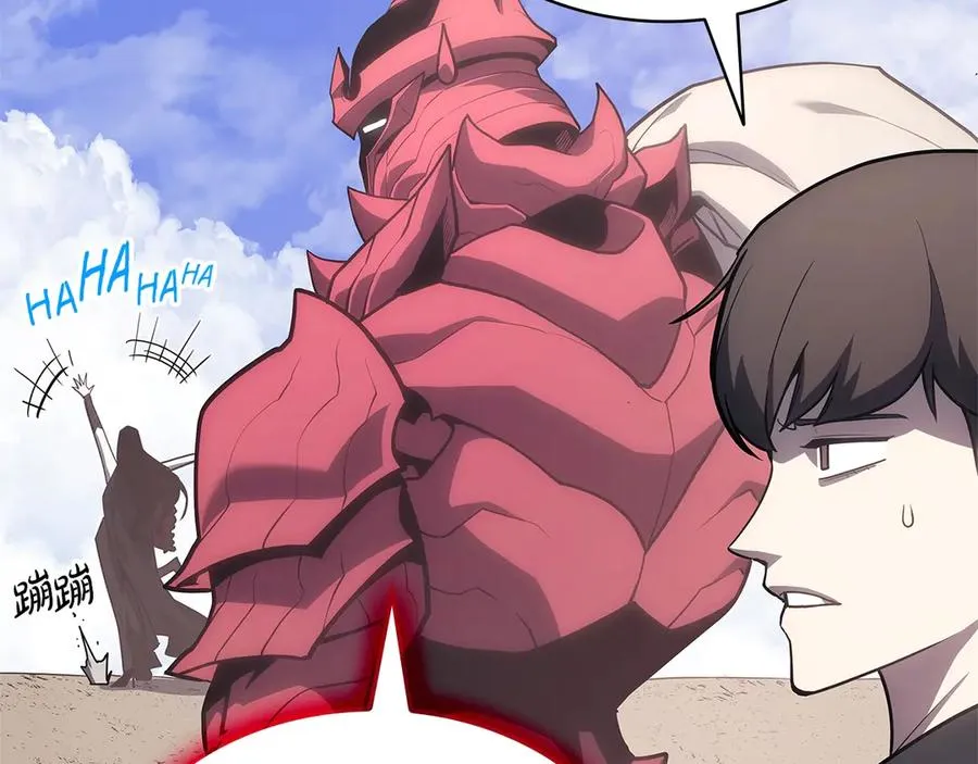 第81话 幽灵骑士团 第32页