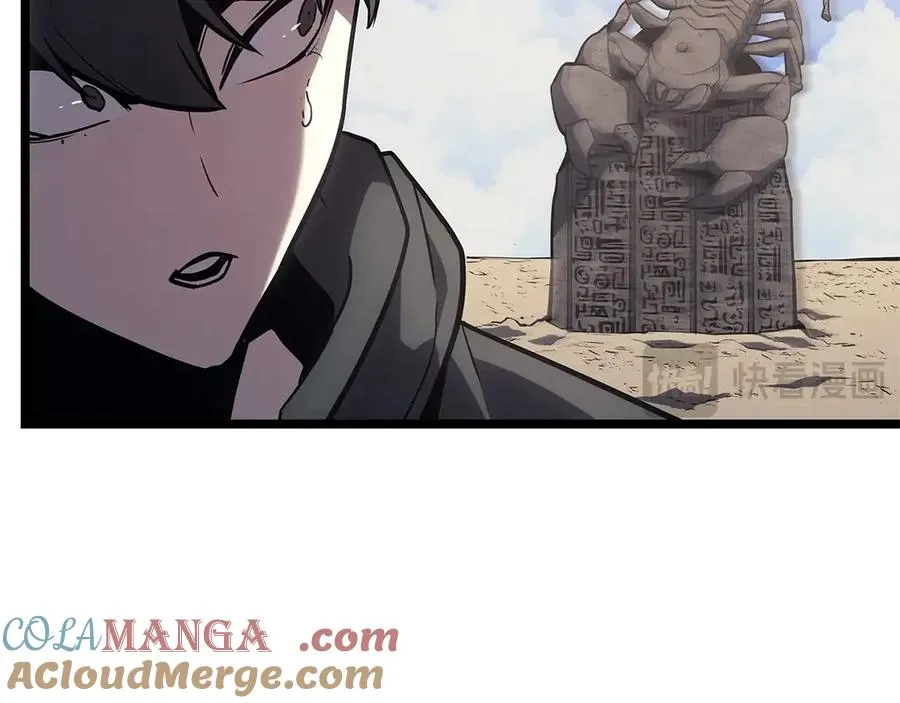 第81话 幽灵骑士团 第37页