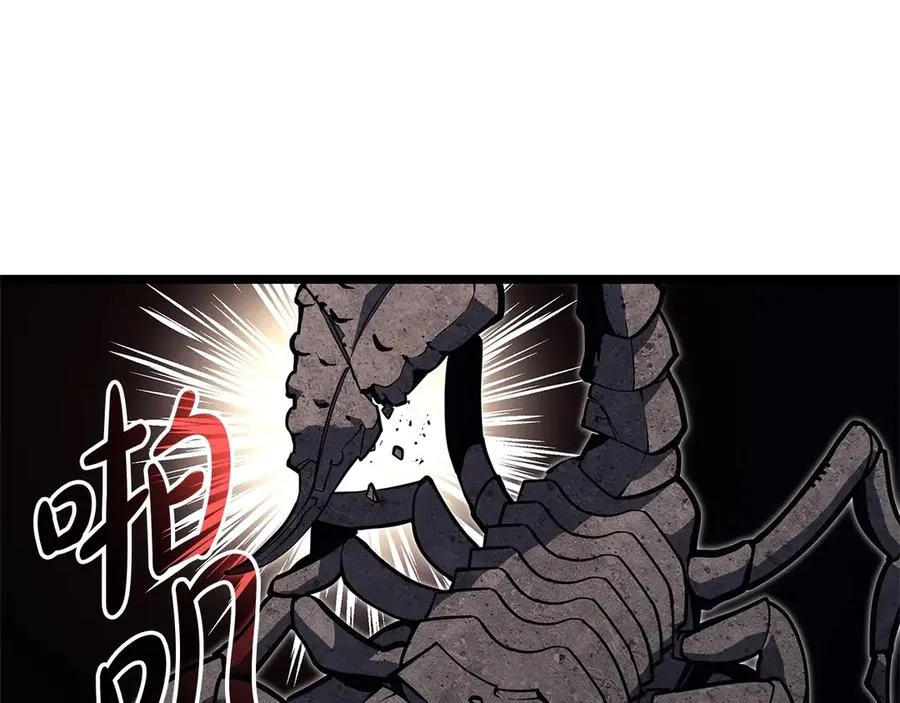 第81话 幽灵骑士团 第38页