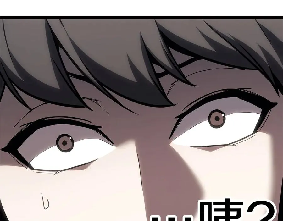 第81话 幽灵骑士团 第40页