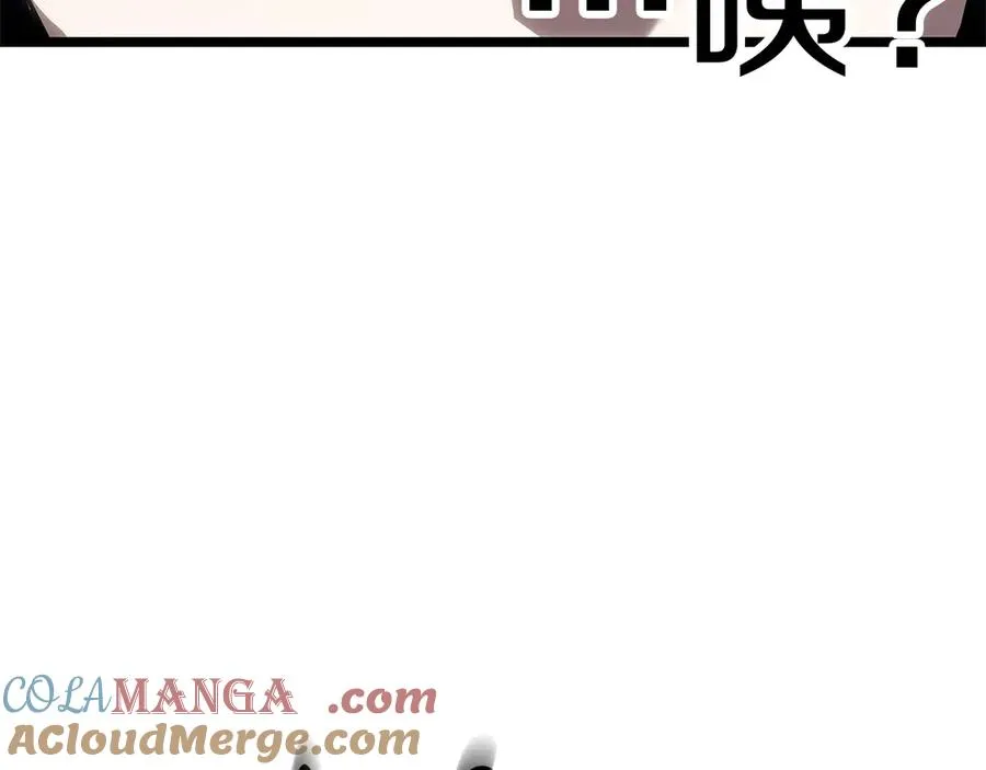第81话 幽灵骑士团 第41页