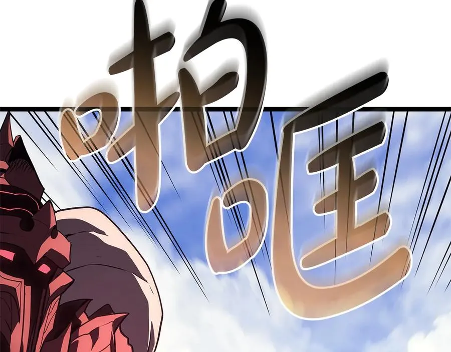 第81话 幽灵骑士团 第42页