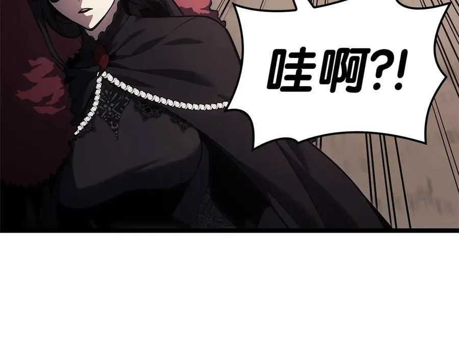 第81话 幽灵骑士团 第44页