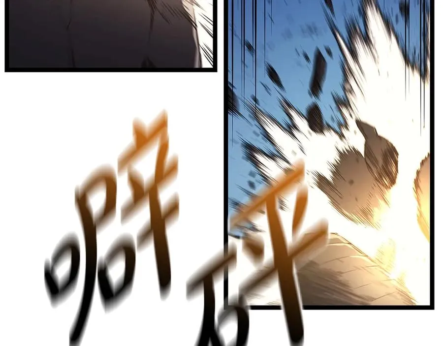 第81话 幽灵骑士团 第47页