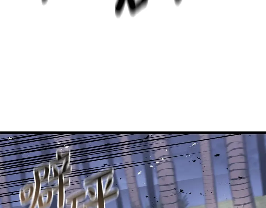 第81话 幽灵骑士团 第48页