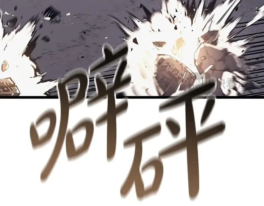 第81话 幽灵骑士团 第50页