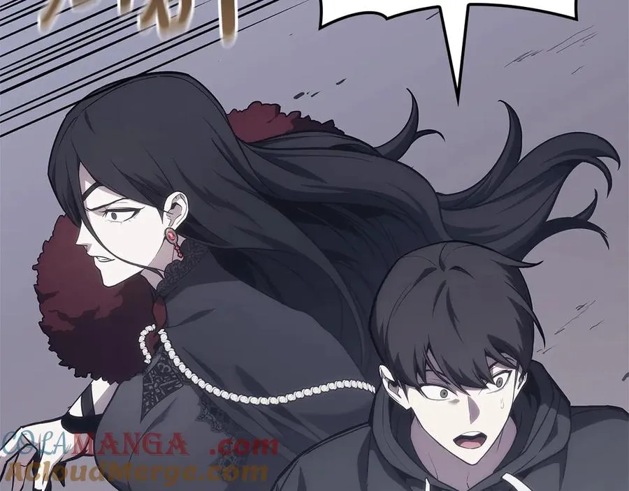 第81话 幽灵骑士团 第53页