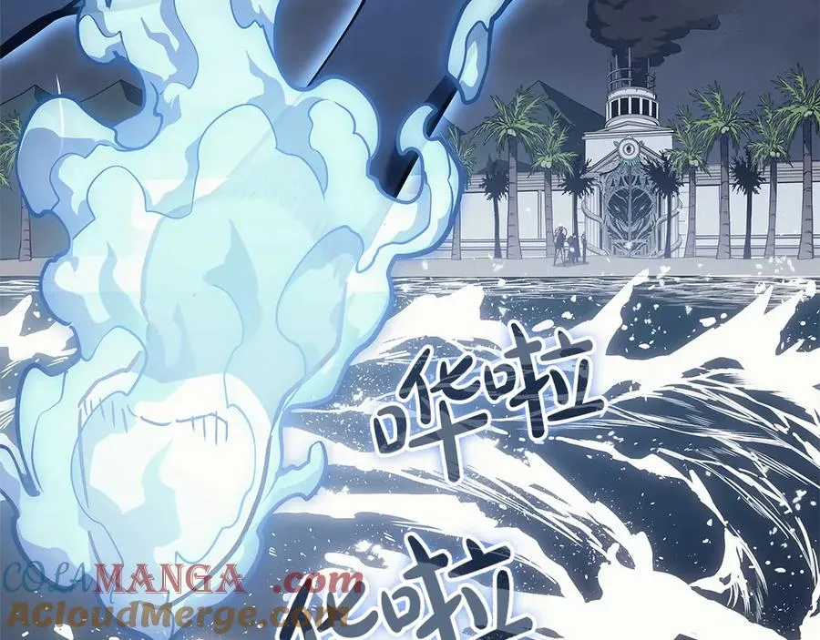 第81话 幽灵骑士团 第61页