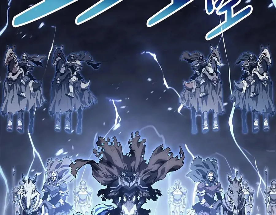 第81话 幽灵骑士团 第64页