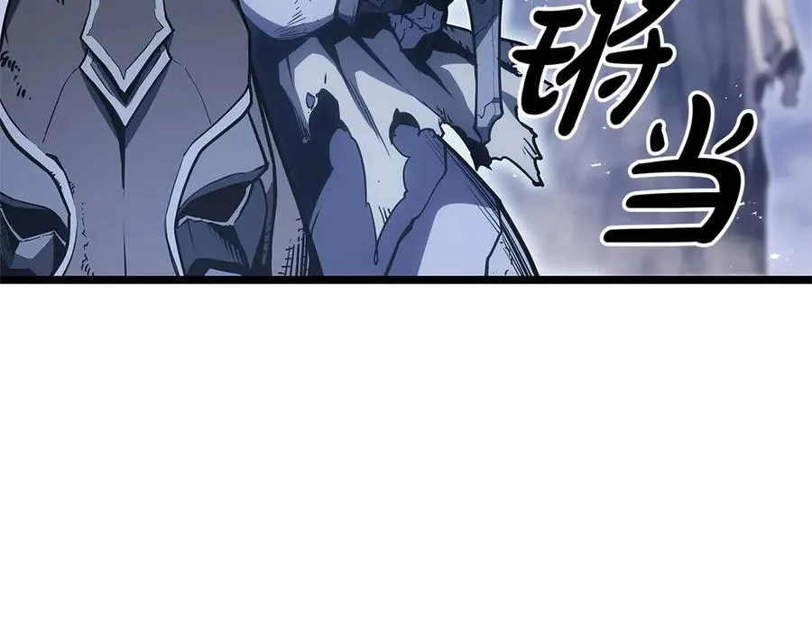 第81话 幽灵骑士团 第91页