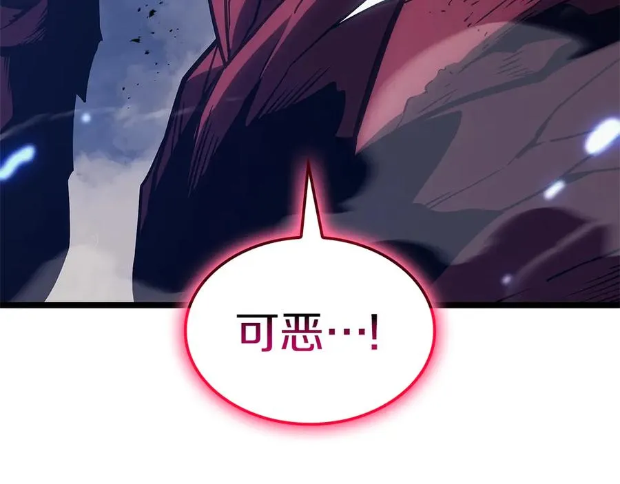 第81话 幽灵骑士团 第94页